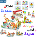 المهندس الصغير