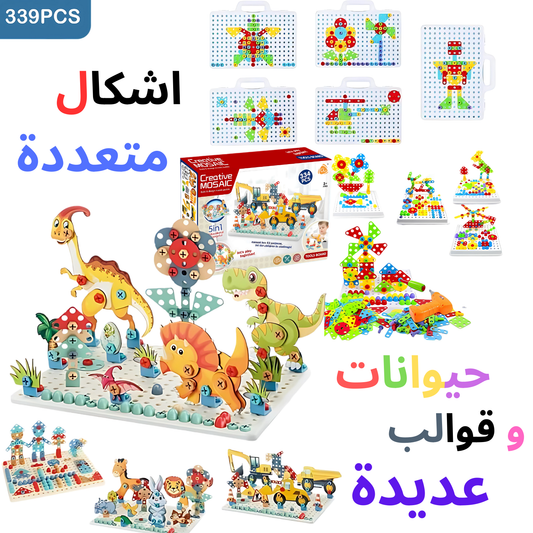 المهندس الصغير