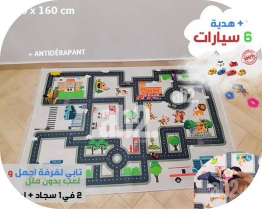 تابي الاطفال + 6 سيارات هدية